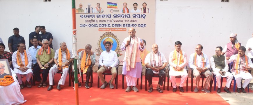 କେନ୍ଦ୍ରୀୟ ସମବାୟ ମନ୍ତ୍ରୀ ଅମିତ ଶାହଙ୍କ ନେତୃତ୍ୱରେ ସମବାୟରେ ବିରାଟ ପରିବର୍ତ୍ତନ ହେଉଛି : ମନମୋହନ ସାମଲ