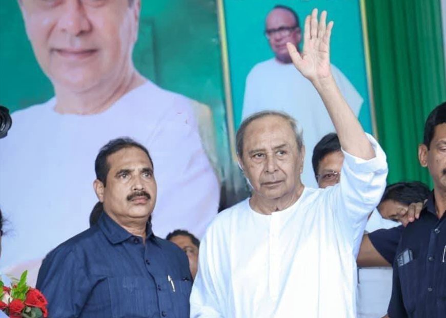 ନୂଆପଡ଼ା ଉପନିର୍ବାଚନ : କମୁଛି ନବୀନଙ୍କ କ୍ରେଜ୍‌ !