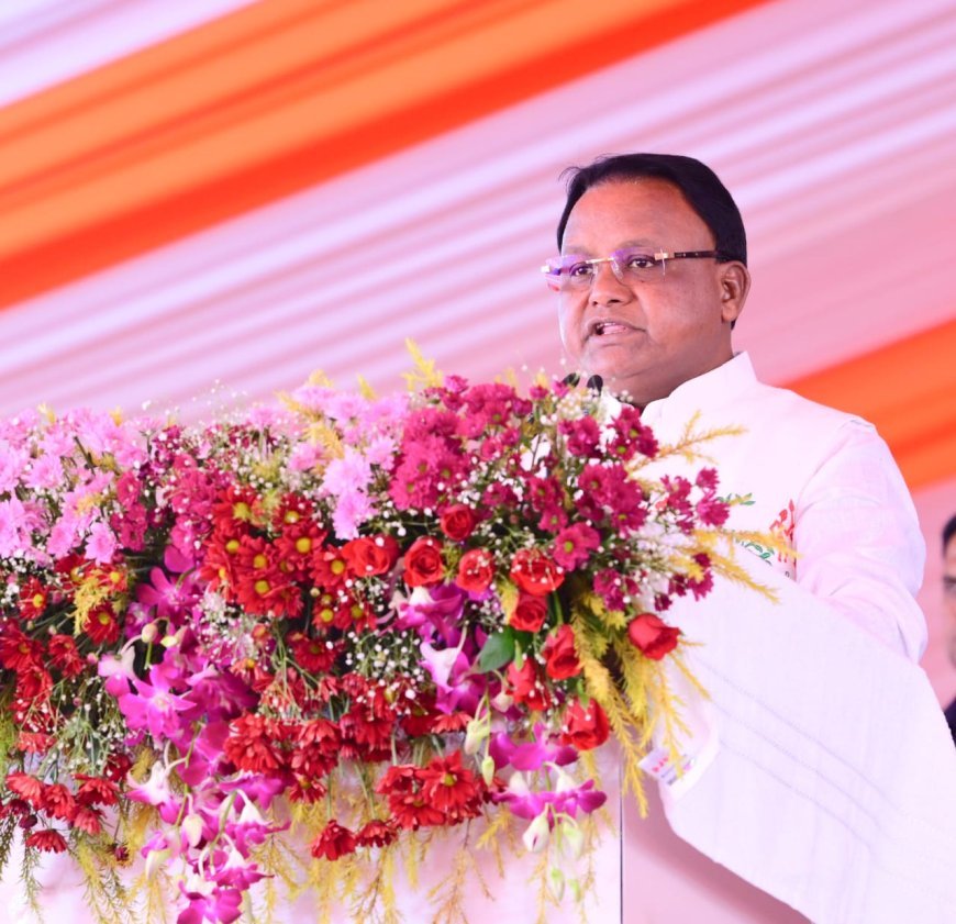 ଜନଜାତି ସମ୍ପ୍ରଦାୟଙ୍କ ସର୍ବାଙ୍ଗୀନ ବିକାଶ ଲାଗି ରାଜ୍ୟ ସରକାର ପ୍ରତିଶ୍ରୁତିବଦ୍ଧ : ମୁଖ୍ୟମନ୍ତ୍ରୀ