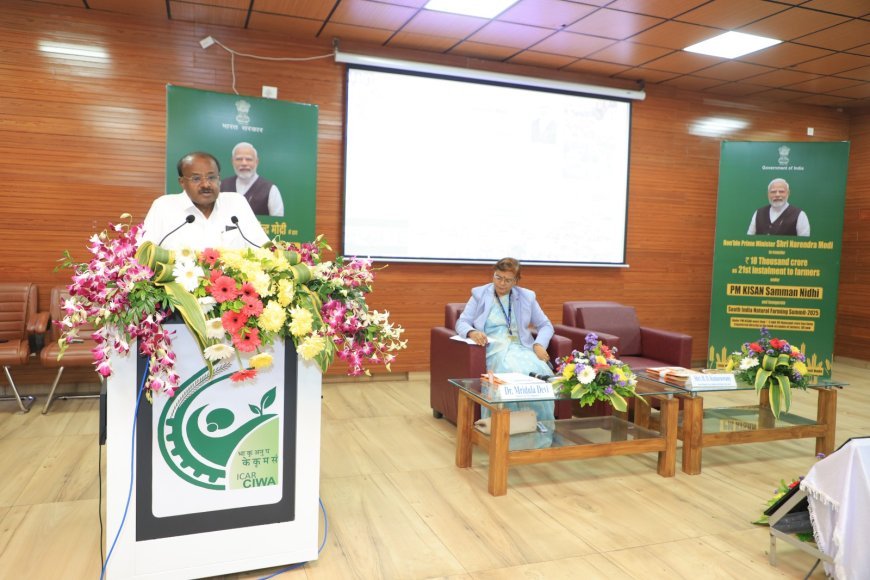 କ୍ଷୁଦ୍ର ଓ ନାମମାତ୍ର ଚାଷୀମାନଙ୍କ ସଶକ୍ତିକରଣ ପାଇଁ ନିରନ୍ତର କାର୍ଯ୍ୟ କରୁଛନ୍ତି କେନ୍ଦ୍ର ସରକାର : କେନ୍ଦ୍ରମନ୍ତ୍ରୀ ଏଚଡି କୁମାରସ୍ୱାମୀ