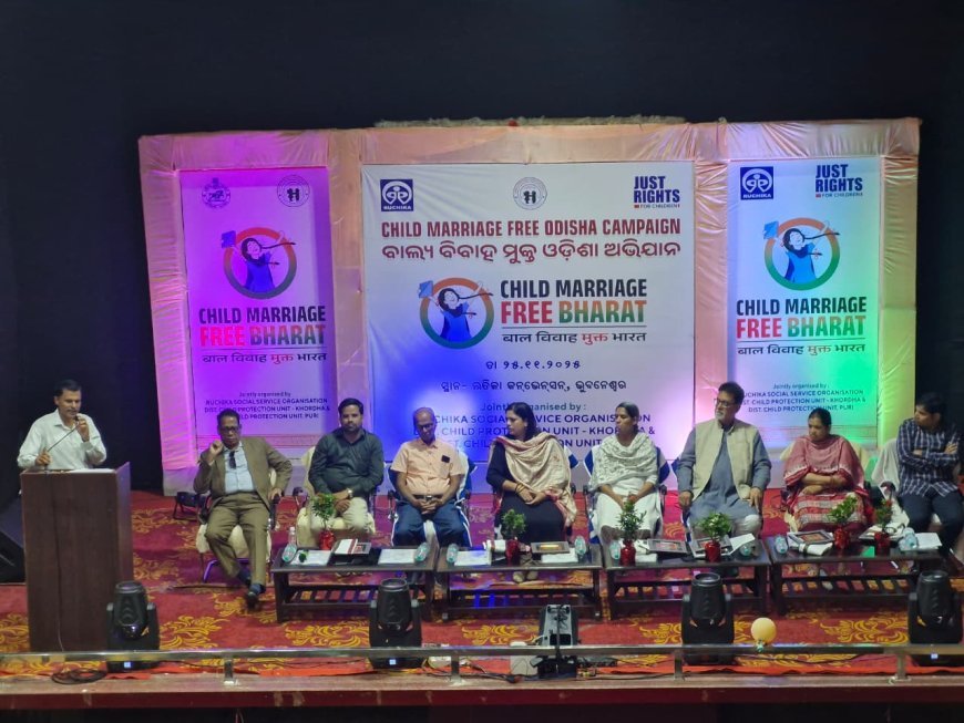 ବାଲ୍ୟ ବିବାହ ମୁକ୍ତ ଓଡ଼ିଶା ଅଭିଯାନର ଶୁଭାରମ୍ଭ