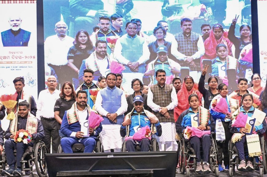 ଆଶା ହରାନ୍ତୁ ନାହିଁ, ଶିଖନ୍ତୁ, ଆପଣ ସୀମାହୀନ ସଫଳତା ହାସଲ କରିପାରିବେ : ଭିନ୍ନକ୍ଷମମାନଙ୍କୁ ମୁଖ୍ୟମନ୍ତ୍ରୀଙ୍କ ପ୍ରେରଣା