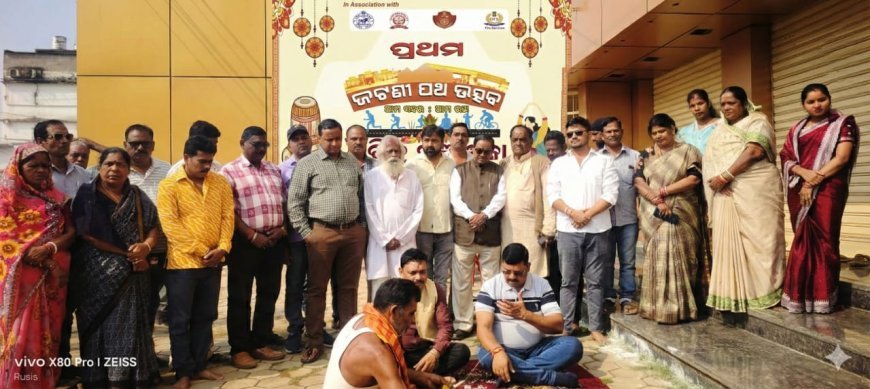ଜଟଣୀ ପଥ ଉତ୍ସବର ମଞ୍ଚ ପୂଜା