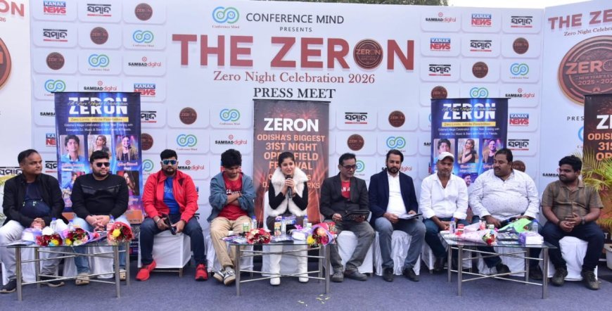 କନଫରେନ୍ସ ମାଇଣ୍ଡ ଆୟୋଜିତ "ଦ ଜିରୋନ"- ଜିରୋ ନାଇଟ୍ ସେଲିବ୍ରେସନ ୨୦୨୬