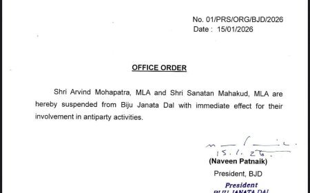 ବିଜେଡିରୁ ୨ ବିଧାୟକ ସସପେଣ୍ଡ, ଦଳ ବିରୋଧୀ କାର୍ଯ୍ୟ ପାଇଁ କାର୍ଯ୍ୟାନୁଷ୍ଠାନ