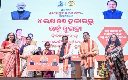 ମହିଳାମାନଙ୍କ ସର୍ବାଙ୍ଗୀନ ବିକାଶ କରିବାର ଲକ୍ଷ୍ୟ ରଖିଛନ୍ତି ସରକାର : ମୁଖ୍ୟମନ୍ତ୍ରୀ