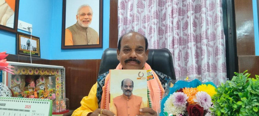 ନୂତନ ବର୍ଷ ସମସ୍ତଙ୍କ ଜୀବନରେ ସୁଖ, ଶାନ୍ତି ଓ ସମୃଦ୍ଧିର ନୂଆ ଆଲୋକ ଭରି ଦେଉ : ପ୍ରଦ୍ୟୁମ୍ନ କୁମାର ନାୟକ