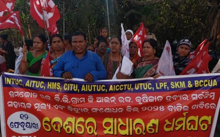 ଆଜି ୧୨ଘଣ୍ଟିଆ ଭାରତ ବନ୍ଦ, ଦେଶବ୍ୟାପୀ ଧର୍ମଘଟ