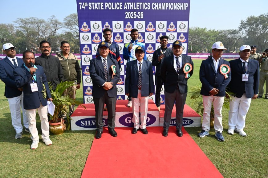 ୭୪ତମ ରାଜ୍ୟ ପୋଲିସ ଆଥଲେଟିକ୍ ଚାମ୍ପିୟନସିପ୍ – ୨୦୨୬ ଶୁଭାରମ୍ଭ