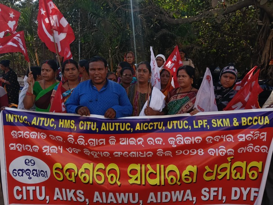 ଆଜି ୧୨ଘଣ୍ଟିଆ ଭାରତ ବନ୍ଦ, ଦେଶବ୍ୟାପୀ ଧର୍ମଘଟ