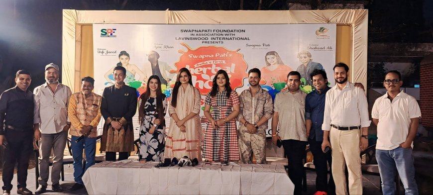 ସୁରକ୍ଷିତ ହୋଲି ଉତ୍ସବକୁ ପ୍ରୋତ୍ସାହିତ କରିବାକୁ ଆୟୋଜିତ ହେଉଛି ହର୍ବାଲ ହୋଲି ୨୦୨୬