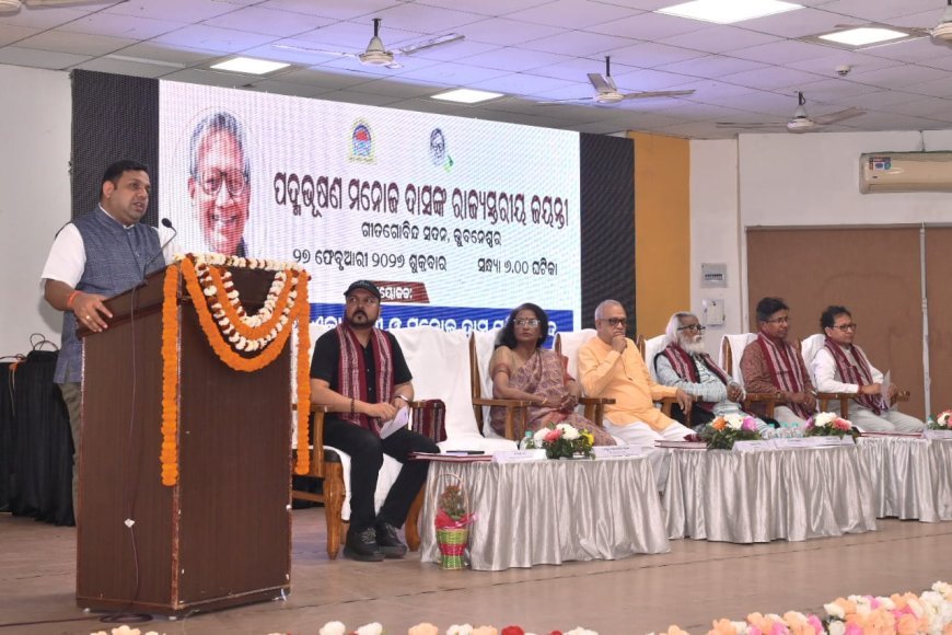 ସାଧାରଣ ଲୋକଙ୍କ ପ୍ରଣତି ପରି ମନୋଜଙ୍କ ଲେଖାରେ ଦେଖିବାକୁ ମିଳେନି : ଯଶୋଧାରା