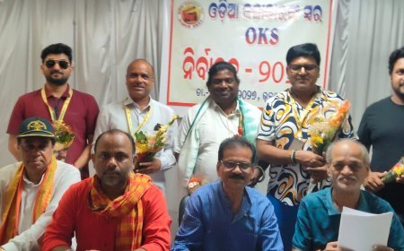 ଓଡ଼ିଆ କଳାକାରଙ୍କ ସ୍ବର (OKS) ନିର୍ବାଚନ; ସଭାପତି ଶ୍ରୀଧର ମାର୍ଥା ଓ ସମ୍ପାଦକ ମୃତ୍ୟୁଞ୍ଜୟ ପଣ୍ଡା ନିର୍ବାଚିତ