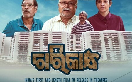 ଓଡ଼ିଆ ଚଳଚ୍ଚିତ୍ର "ଚାରିକାନ୍ଧ", ପ୍ରଥମ ପରେ ଦ୍ବିତୀୟ ସପ୍ତାହରେ ଦର୍ଶକଙ୍କ ମନ ଜିଣୁଛି