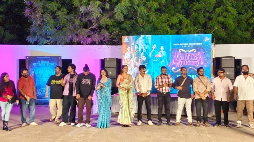 ଭୁବନେଶ୍ୱର ଆକାଶରେ ‘ମନ୍ତ୍ର ମୁଗ୍ଧ’ର ଯାଦୁ