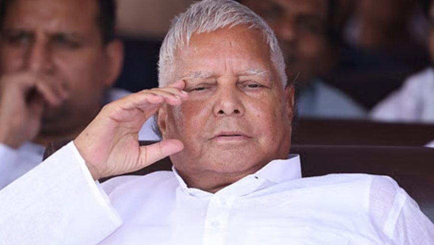 ଲାଲୁଙ୍କ ପିଟିସନ ହାଇକୋର୍ଟରେ ଖାରଜ