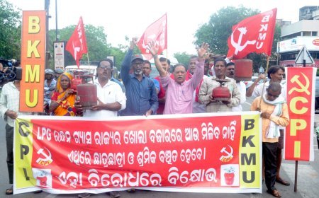 ଗ୍ରାହକ ଲୁଣ୍ଠନ ପାଇଁ ସରକାରୀକୃତ ଜାଳେଣି ଗ୍ୟାସ୍ ସଙ୍କଟ ; ସମାଧାନ ଦାବିରେ ସିପିଆଇ ଓ ବିକେଏମ୍‌ୟୁ ପକ୍ଷରୁ ବିକ୍ଷୋଭ