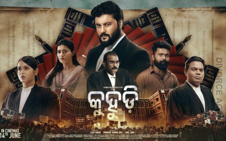 ଜୀ ସାର୍ଥକରେ ପ୍ରଥମ ଥର ପାଇଁ ସୁପରଷ୍ଟାର ଅନୁଭବ ମହାନ୍ତିଙ୍କ ସୁପରହିଟ୍ ଫିଲ୍ମ 'କୁହୁଡ଼ି', ଆସନ୍ତା ୧୨ତାରିଖ ସନ୍ଧ୍ୟା ୬ଟା ୩୦ରେ