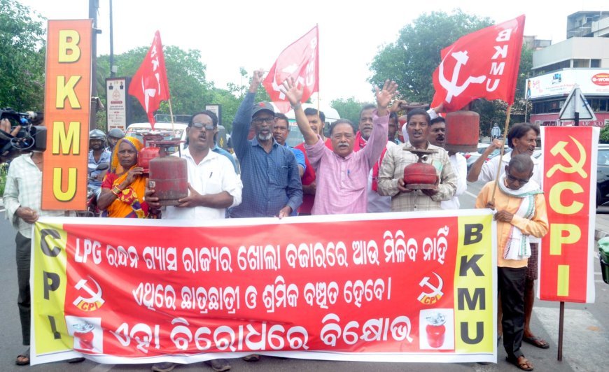 ଗ୍ରାହକ ଲୁଣ୍ଠନ ପାଇଁ ସରକାରୀକୃତ ଜାଳେଣି ଗ୍ୟାସ୍ ସଙ୍କଟ ; ସମାଧାନ ଦାବିରେ ସିପିଆଇ ଓ ବିକେଏମ୍‌ୟୁ ପକ୍ଷରୁ ବିକ୍ଷୋଭ