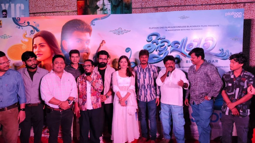 ସାରାଭାରତରେ ୮୫ଟି ପ୍ରେକ୍ଷାଳୟରେ ମୁକ୍ତିଲାଭ କଲା ଓଡ଼ିଆ ଚଳଚ୍ଚିତ୍ର ବିନ୍ଦୁସାଗର