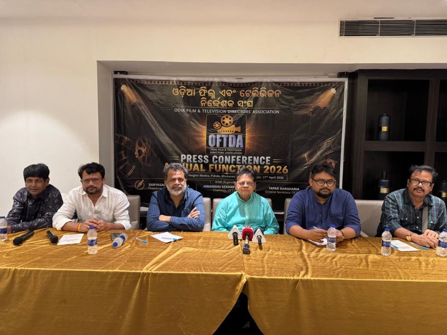 ଓଏଫ୍‌ଟିଡିଏର ୨ୟ ବାର୍ଷିକ ଉତ୍ସବ