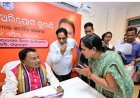 ମେ ୧୮ ଓ ୨୫ରେ ମୁଖ୍ୟମନ୍ତ୍ରୀଙ୍କ ଜନ ଅଭିଯୋଗ ଶୁଣାଣି ବନ୍ଦ