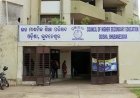ପ୍ରକାଶ ପାଇଲା ଯୁକ୍ତ ୨ ରେଜଲ୍ଟ