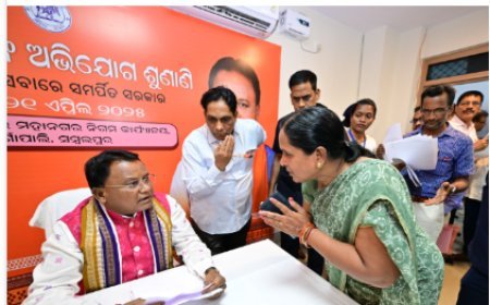 ମେ ୧୮ ଓ ୨୫ରେ ମୁଖ୍ୟମନ୍ତ୍ରୀଙ୍କ ଜନ ଅଭିଯୋଗ ଶୁଣାଣି ବନ୍ଦ