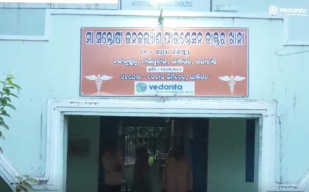 ଏମଏସଜେକେ ହସ୍ପିଟାଲ ଗ୍ରାମିଣ ଲାଞ୍ଜିଗଡ଼ରେ ସ୍ୱାସ୍ଥ୍ୟସେବା ସୁବିଧାକୁ ବିସ୍ତାର କରିଛି
