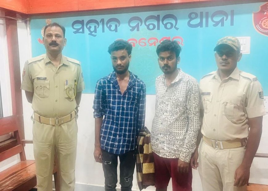 ମୋବାଇଲ୍ ନମ୍ବର ମାଗିବାରୁ ମହାଭାରତ, ୨ ଗିରଫ