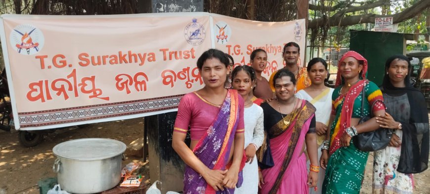 ଟିଜି ସୁରକ୍ଷା ଟ୍ରଷ୍ଟ ତରଫରୁ ଝାଞ୍ଜି ଖରାକୁ ବୃଷ୍ଟି ରଖି ଦହି ସରବତ ବଣ୍ଟନ